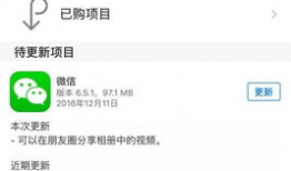 大视频怎么发给微信好友,轻松将大视频发送给微信好友的实用技巧