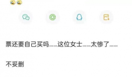 吃瓜第一线爆料,揭秘娱乐圈最新热点事件